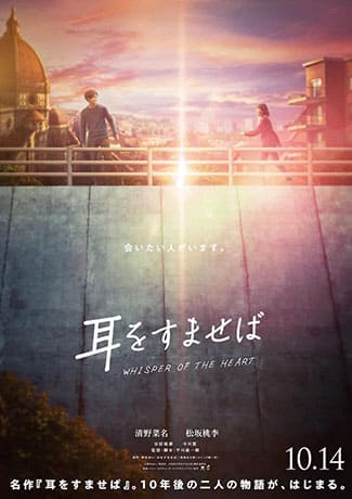 귀를기울이면_앞면